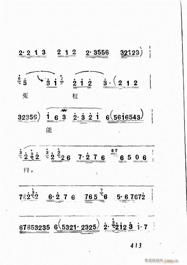 Vǻx  361 428(V)52