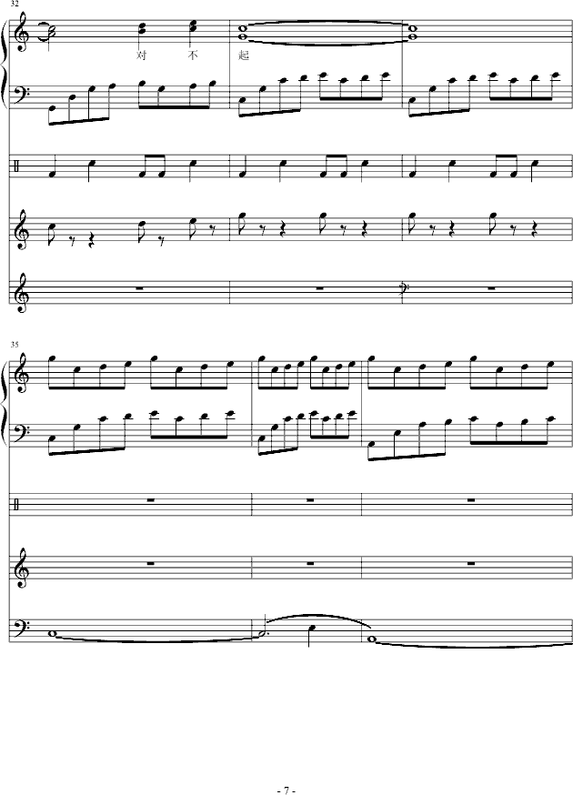 С(V)7