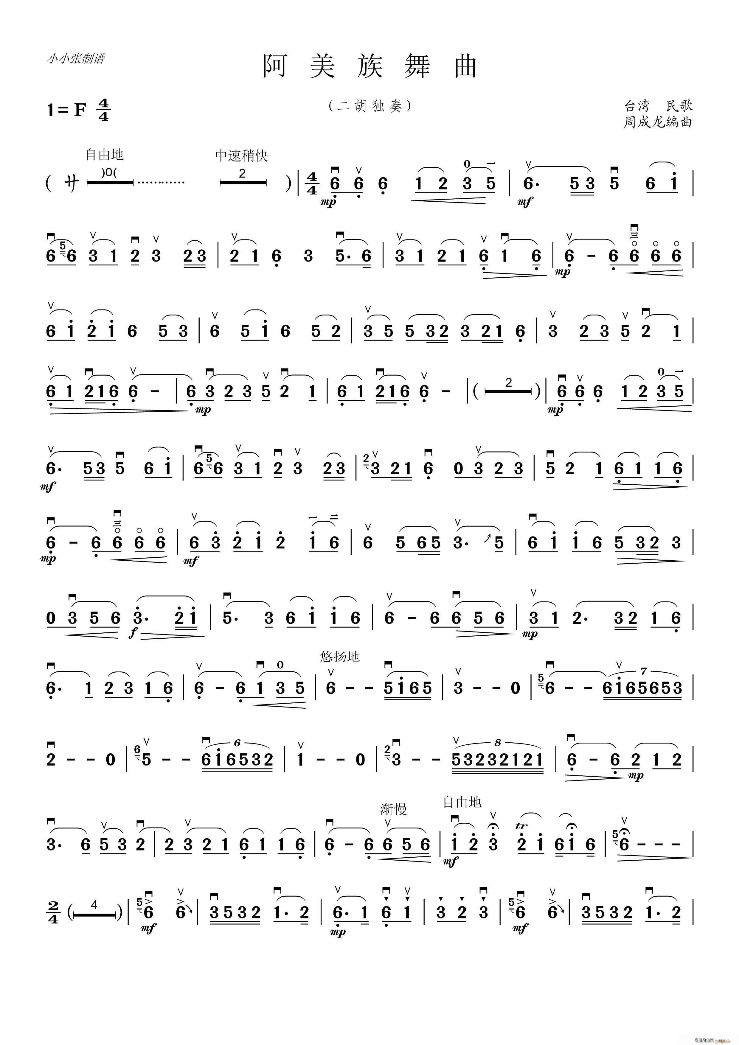  (d) ССV(V)1