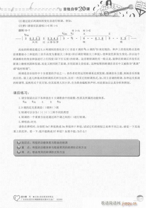 ԌW(xu)20n121-140(V)15