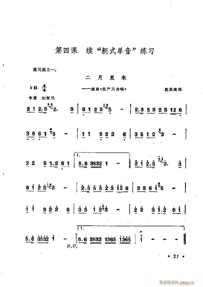 ٴ෨b 1 60(V)25