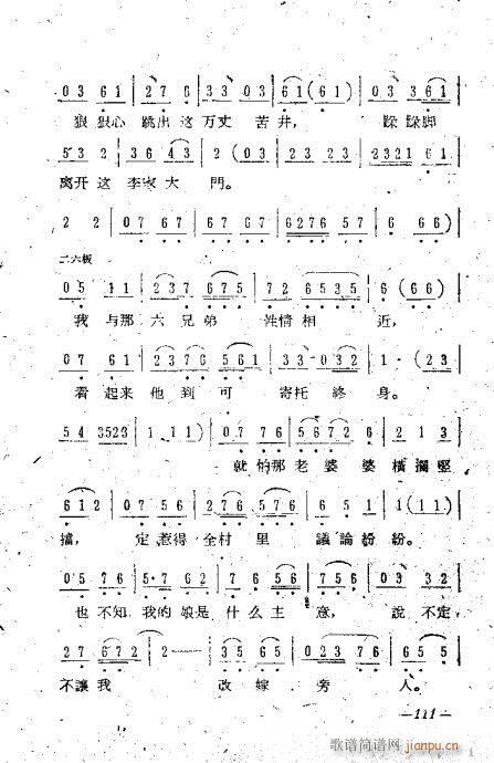 101-119(V)11