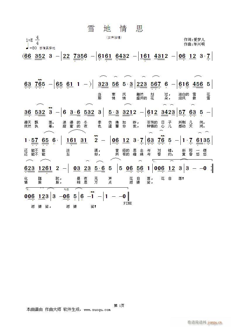 ѩ˼(ָV)1