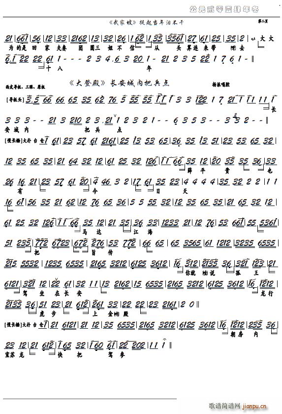 ǵ L(zhng)ǃ(ni)ѱc(din) x V(V)1