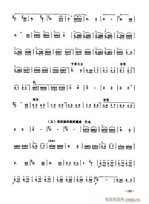 ӆ121-140(ѺV)5
