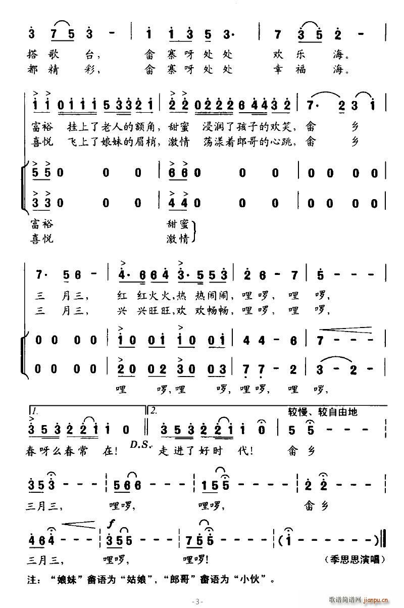 l(xing)(ָV)3