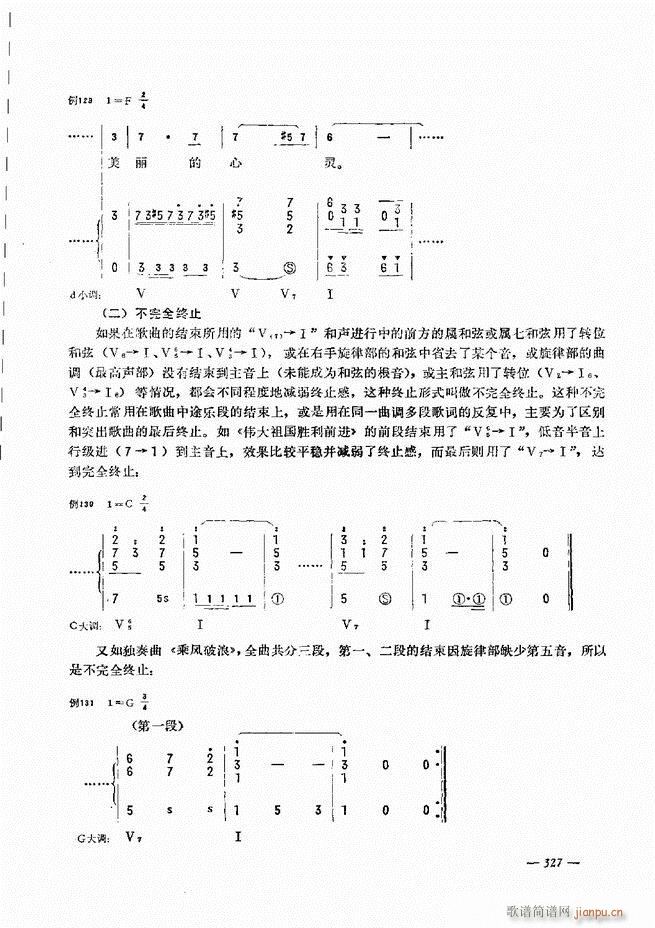 L(fng)ٺ(jin)ӛV̳301 360(L(fng)V)27