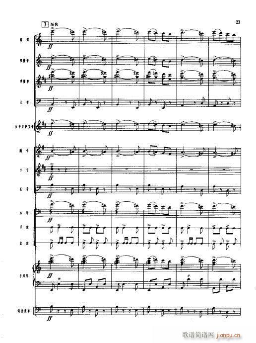 ܘ(l)Сࣩ(V)23