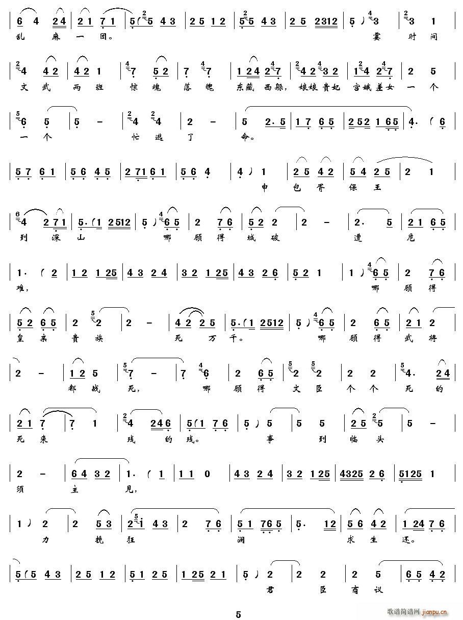 [ǻ]Mǻŭ·s(ʮּ)5