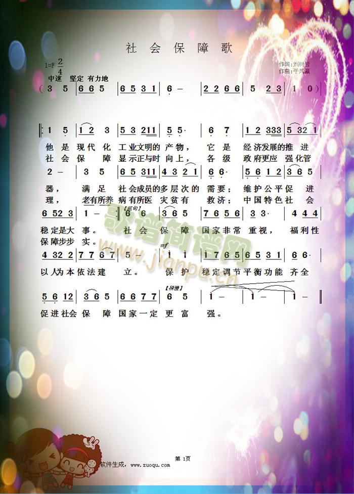Zʳ֮     繤֮     (hu)ϸ(ʮּ)3