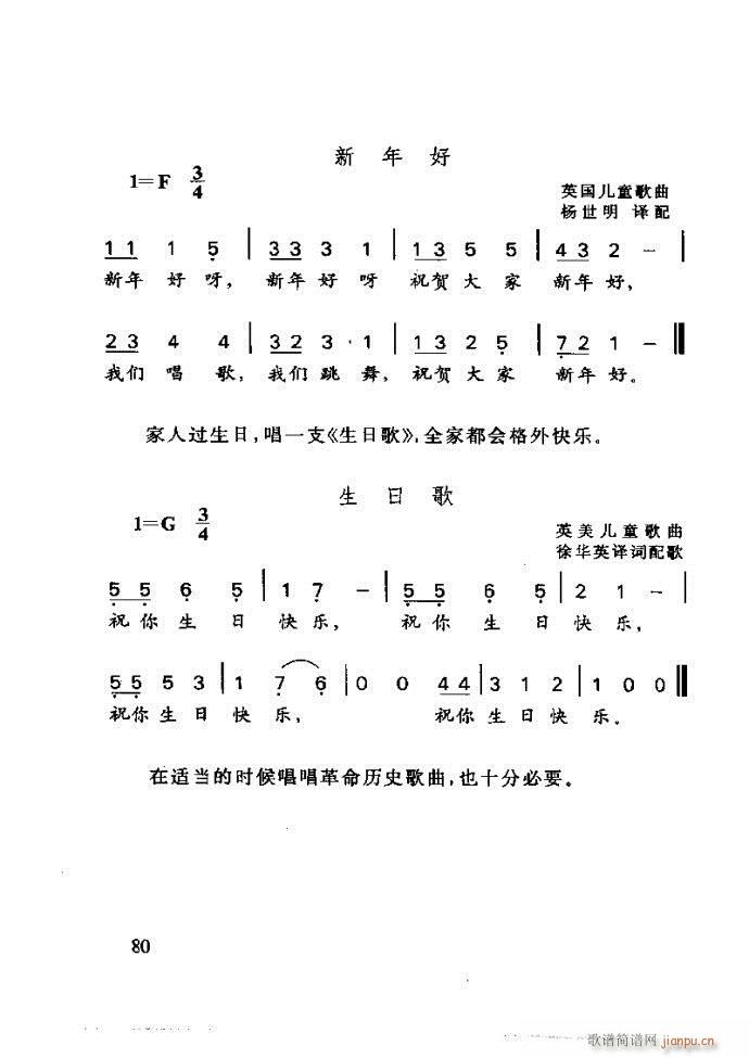 ع ӽ̺ӌW(xu)61 120(ʮּ)20