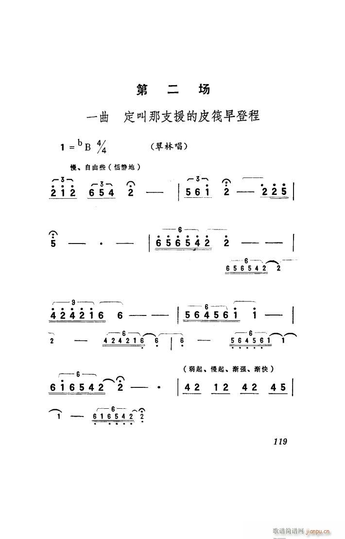(yng) 脡 051 100(ʮּ)1