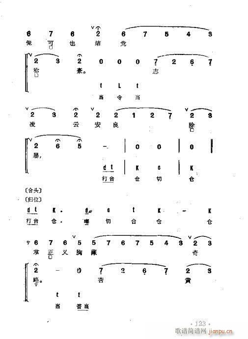 ȺR101-140(V)23