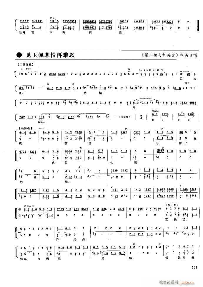 (ji) F(xin) 162 220(V)39