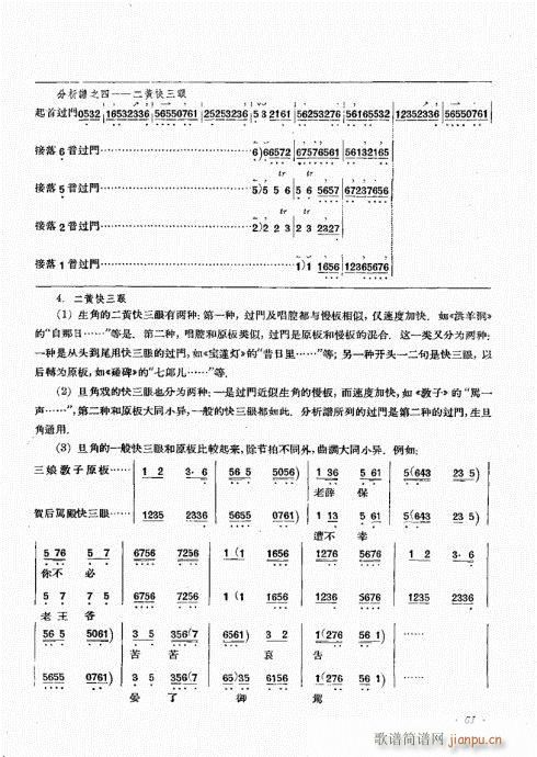 61-80(ʮּ)1