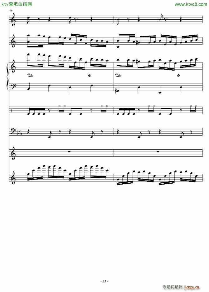 Delas SONG(V)23