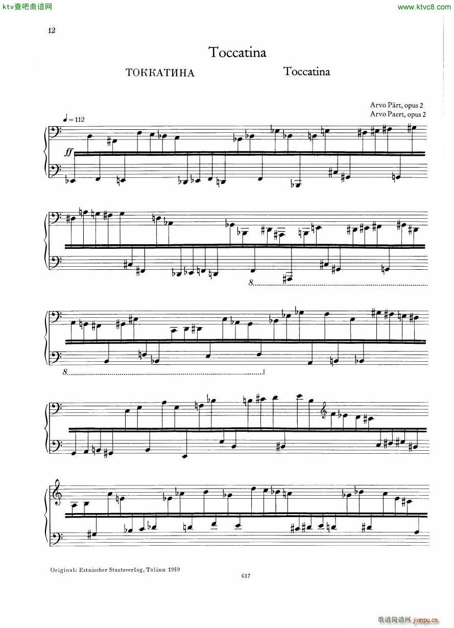 Neue sowjetische Klaviermusik Gerig Book 1(V)12