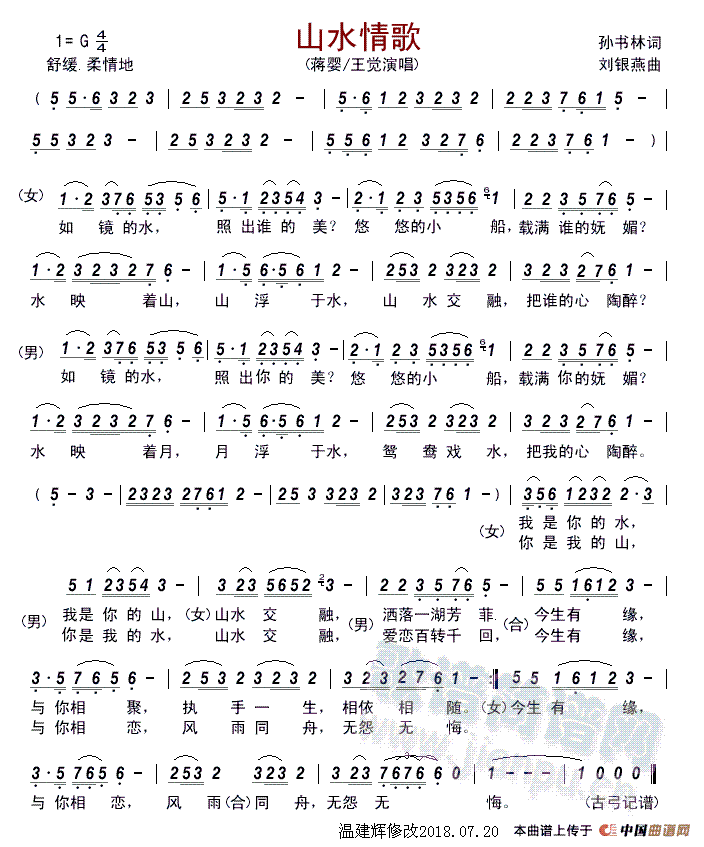 ɽˮ裨Y X(ʮּ)1
