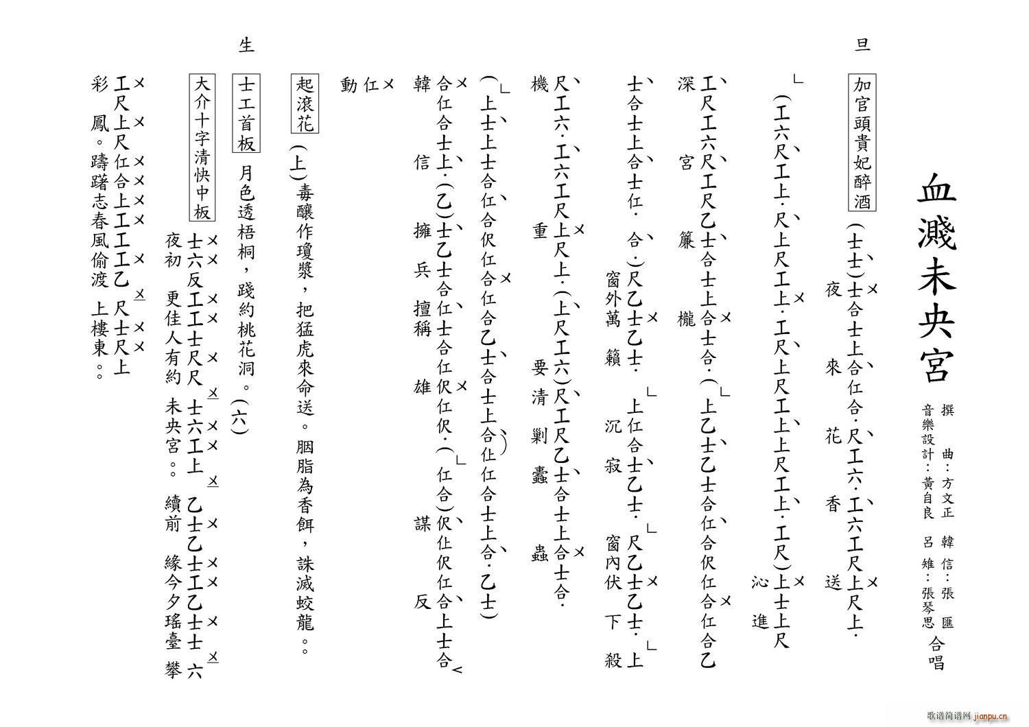  ѪRδm V(ʮּ)1