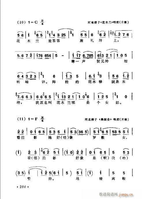 181-220(ָV)24