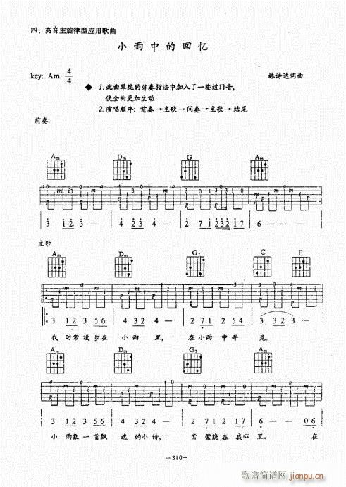 {(jng)̳301-340(V)10