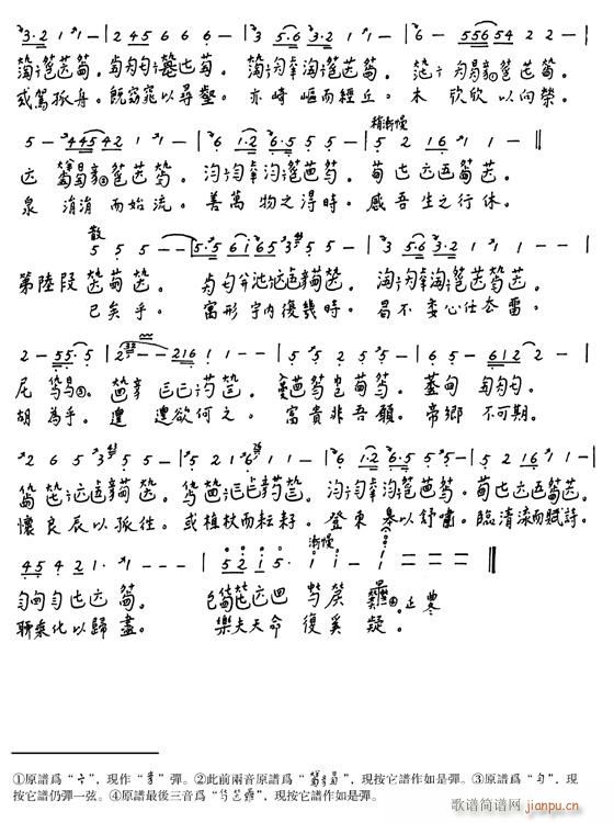 -wȥo(Ź~PV)3