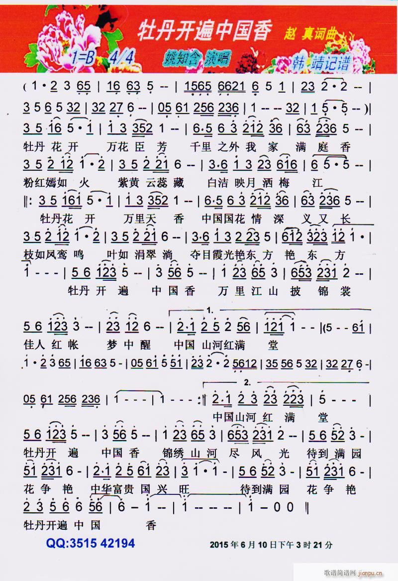ĵ_Ї V(ʮּ)1