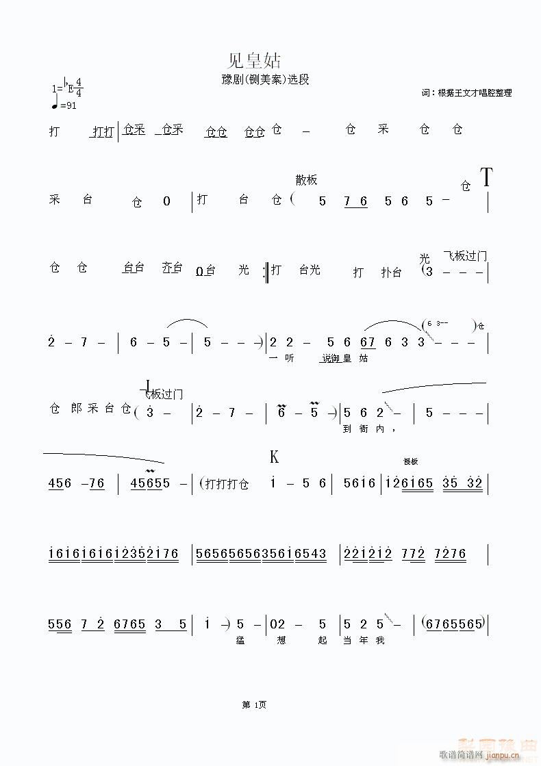 Ĳݳ(ԥV)1