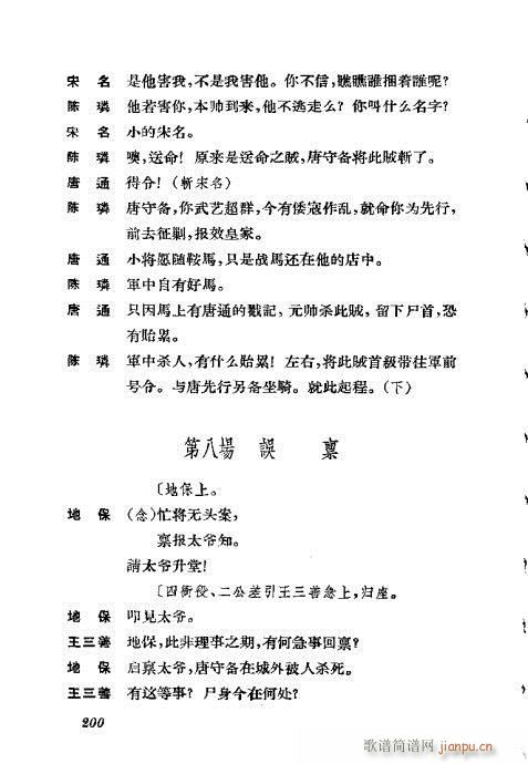 ݳx181-220(V)20