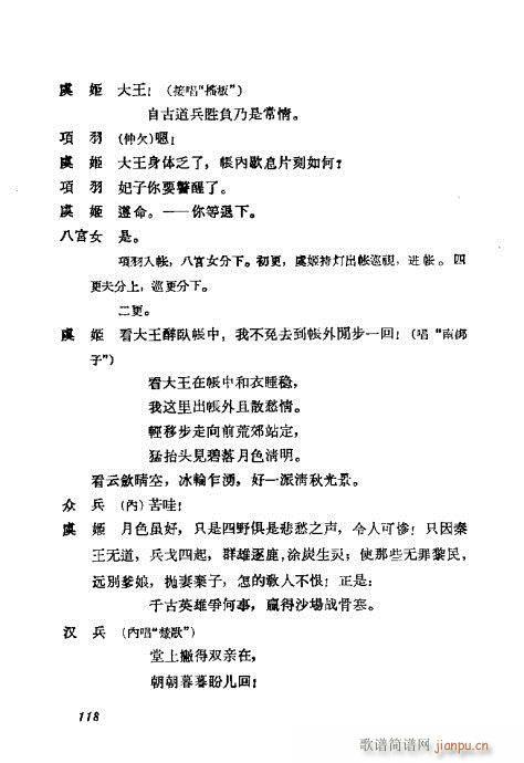 ÷mݳx101-120(V)18