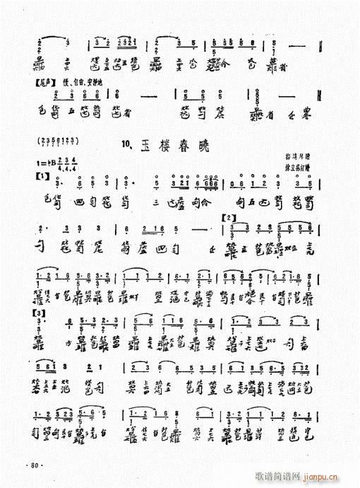 ӏ61-80(ʮּ)20