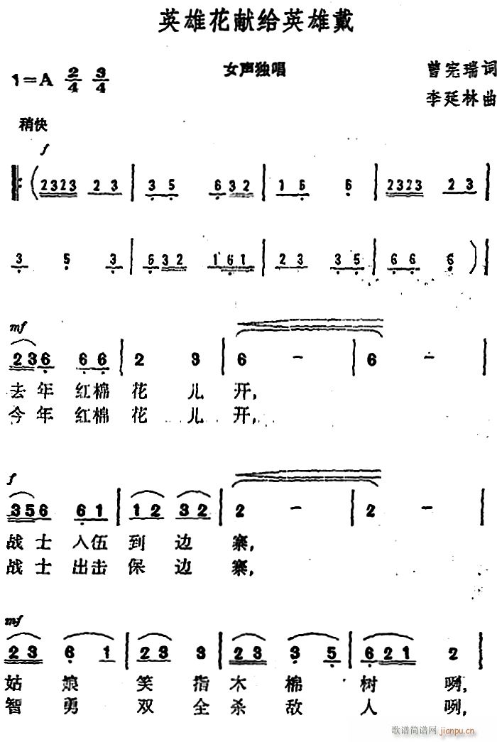 ӢۻI(xin)oӢ۴(ָV)1