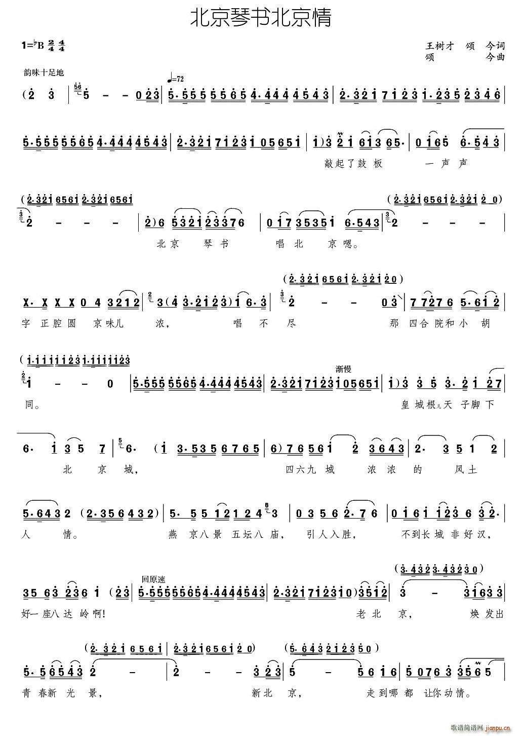 ٕ(ָV)1