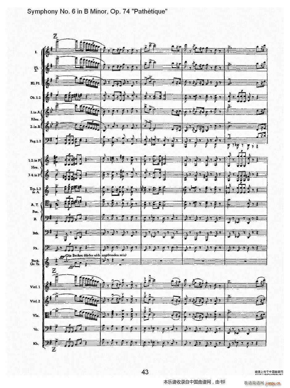 BС{(dio) Op 74   V(ʮּ)8
