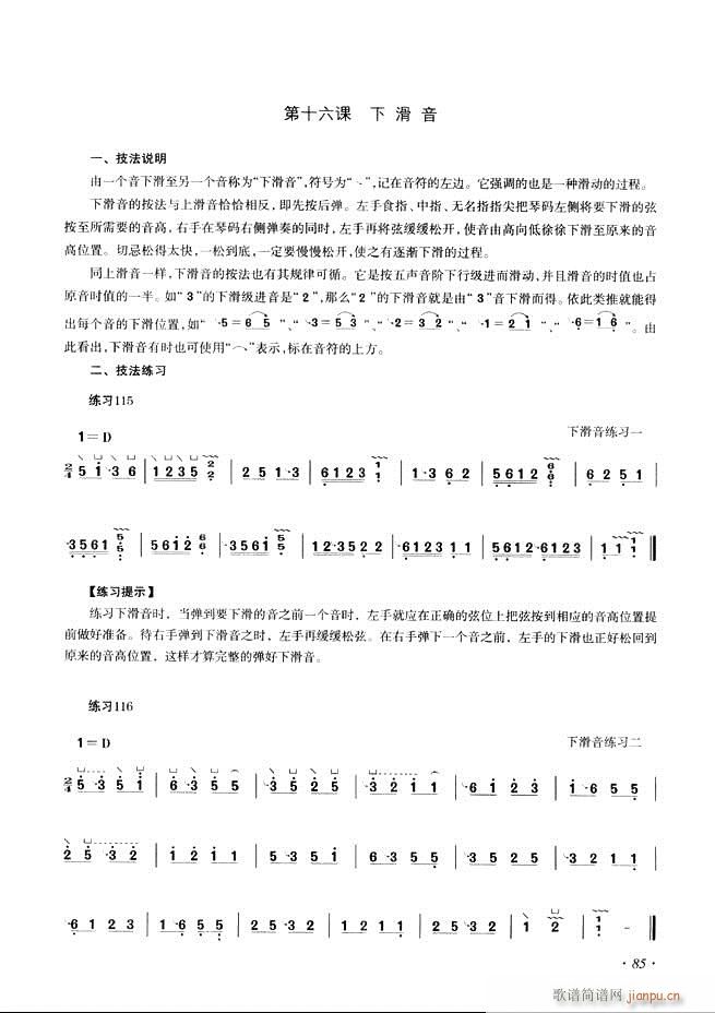 Ź~A(ch)̳ʮnĿ61 120(Ź~PV)25