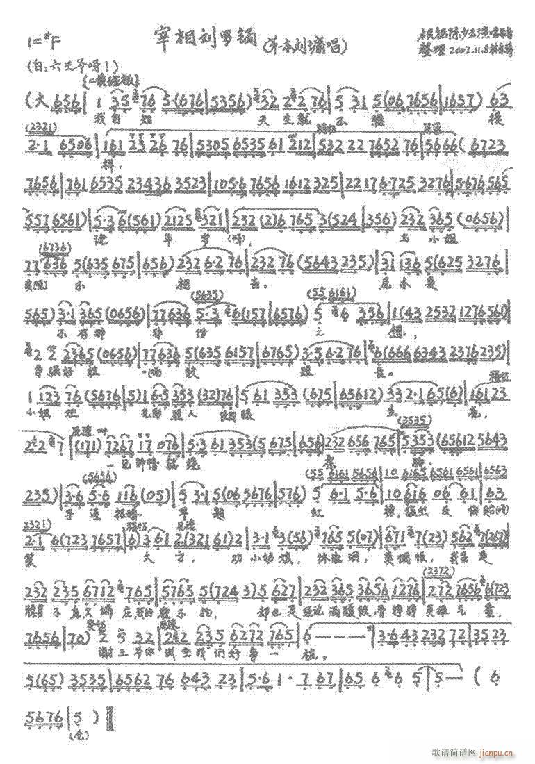 _1-7(V)5