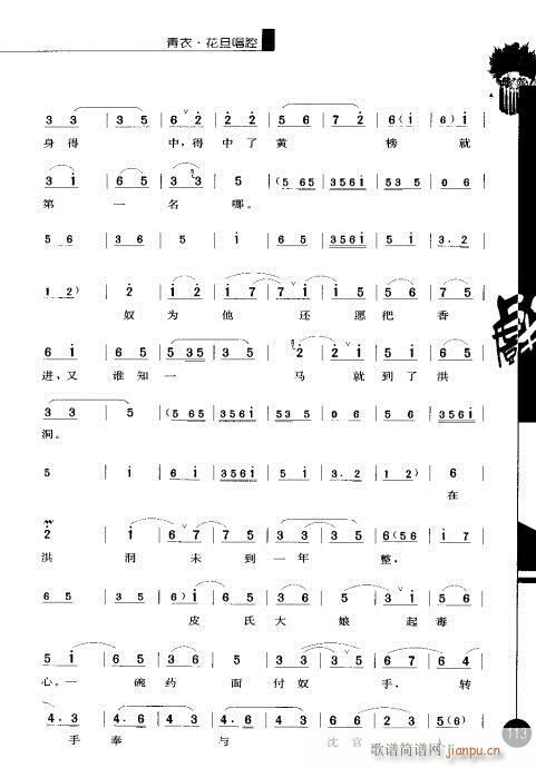 ݋101-120(V)13