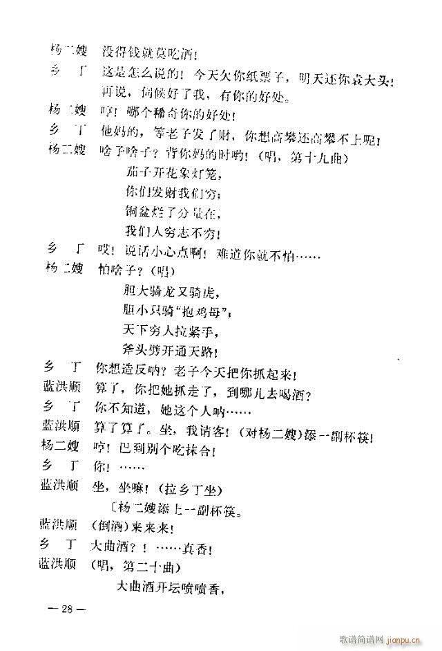 ߈(chng)脡  Ŀ1-30(ʮּ)28