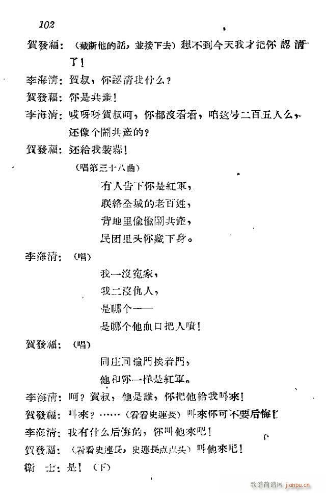 l(wi)܊ˈ(chng)脡_91-120(ʮּ)12