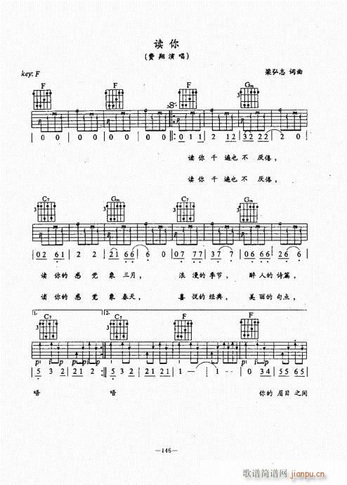 {(jng)̳141-180(V)6