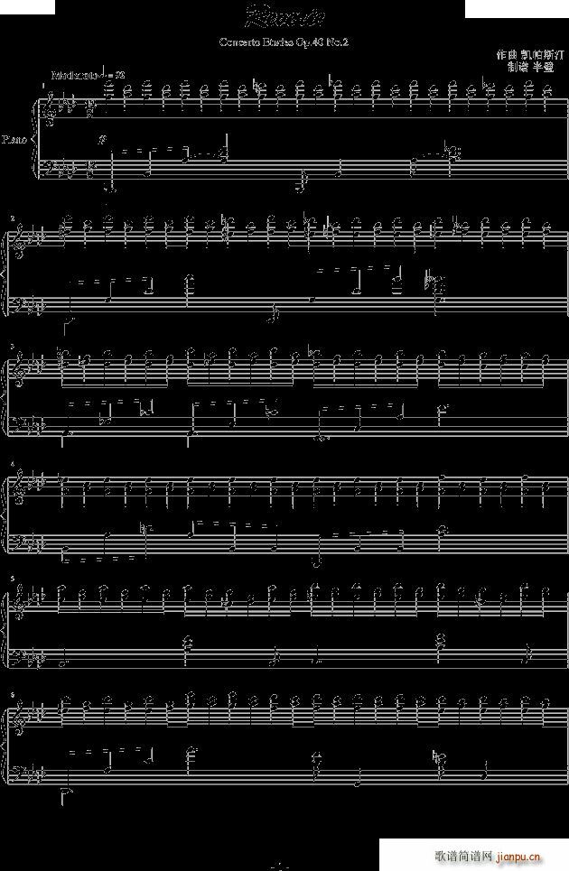 concert etude op 40 no 2reverie(V)1