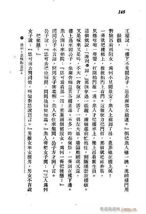 141-152(ָV)6
