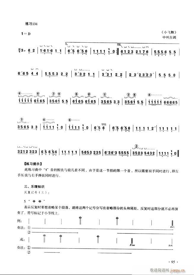 Ź~A(ch)̳ʮnĿ61 120(Ź~PV)35