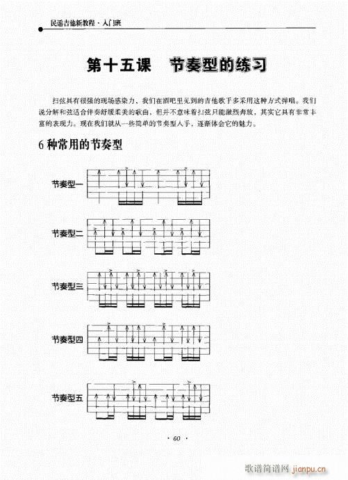 {½̳41-60(V)20