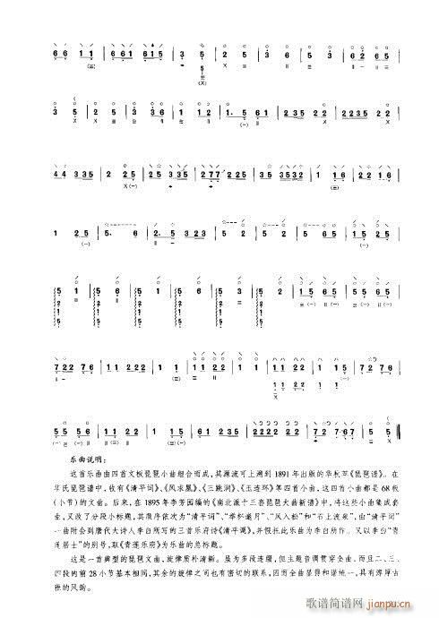 ý̳201-220(V)5