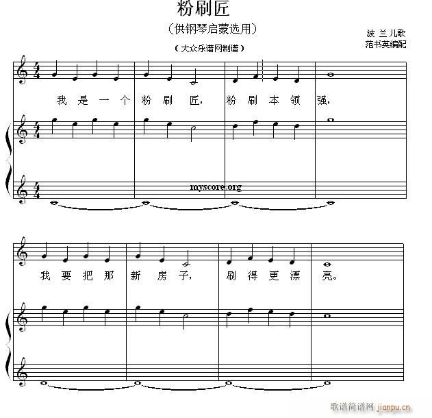 نС 1 ˢ(V)1