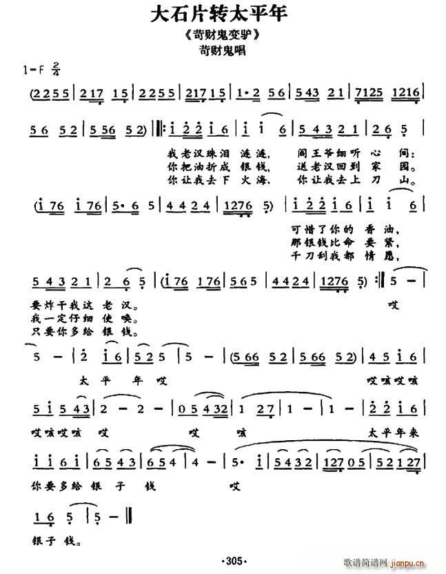 ػӑ ʯƬD(zhun)̫ƽ ؔ׃H ؔ(ʮּ)1