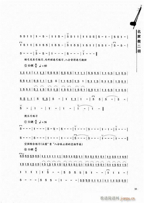 ҽ̶41-60(V)15