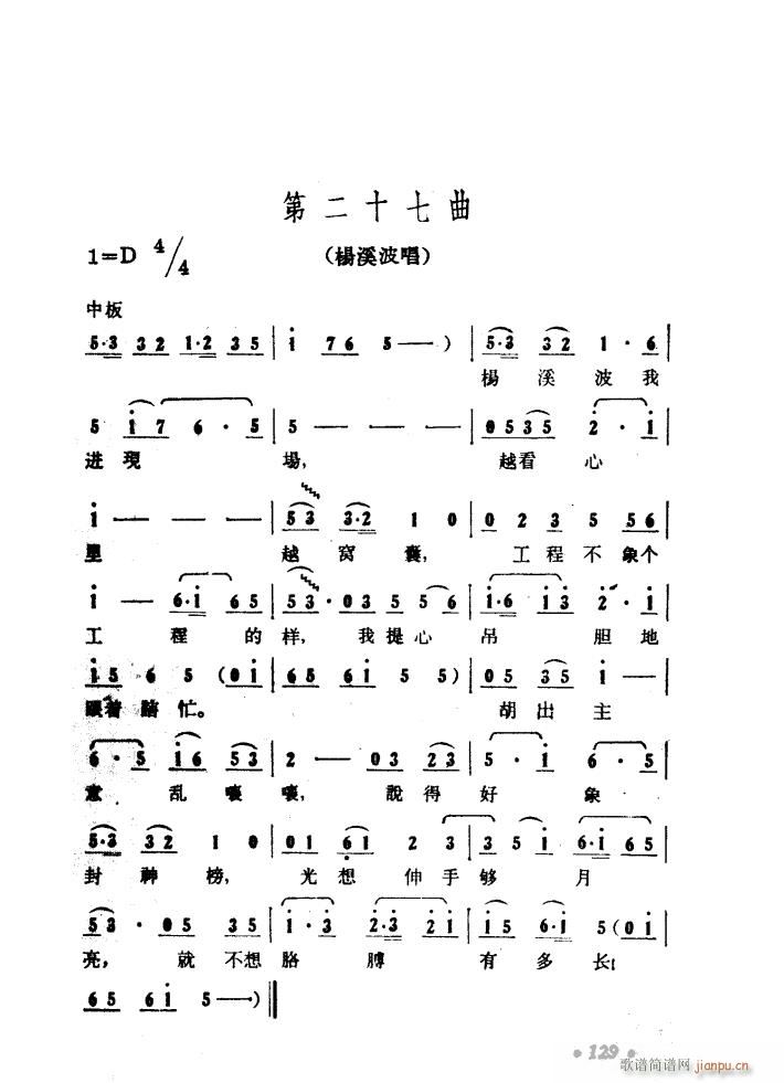 ɽP 脡 51 97(ʮּ)16
