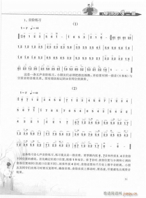 𲽌W(xu)pT21-40(V)11